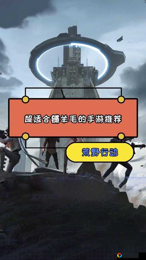 别再绝望！废土行动体力不够，这5招让你白嫖不氪金！