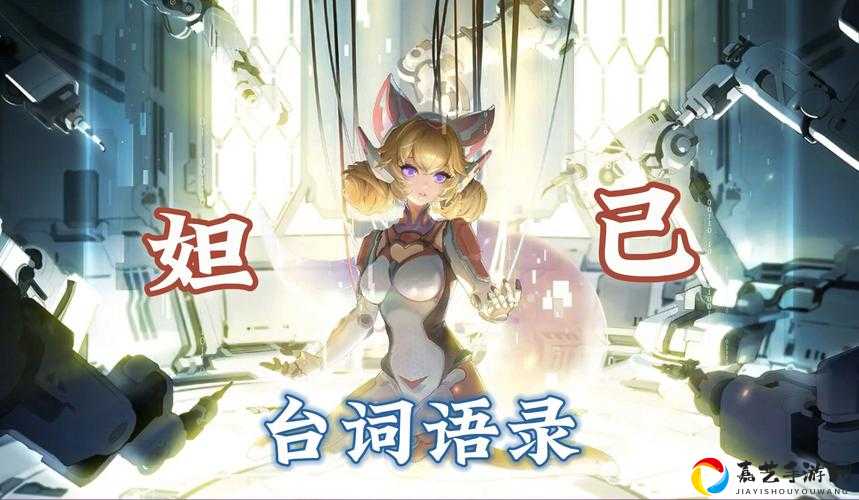 妲己宝宝暴击100条留言！王者荣耀1217答案速戳