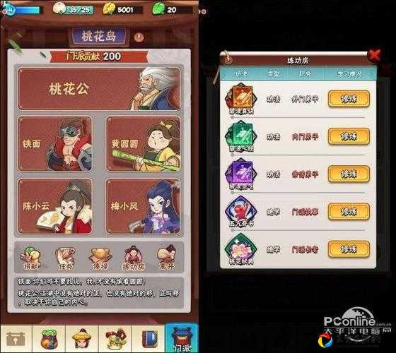 暴走大侠双修玩法全解！新手秒变大神的神级攻略