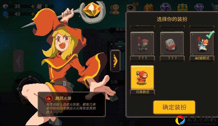 元素地牢技能升级卡顿？3招秒解决卡死bug！别再崩溃砸手机了！