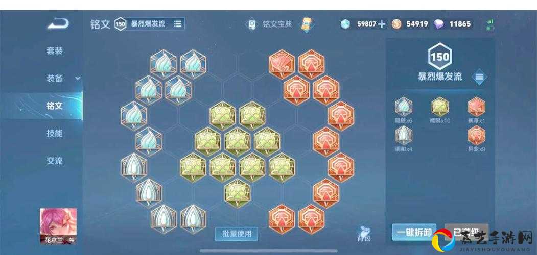 花木兰90%玩家不知道的暴击秘籍！手残党看完秒变大神