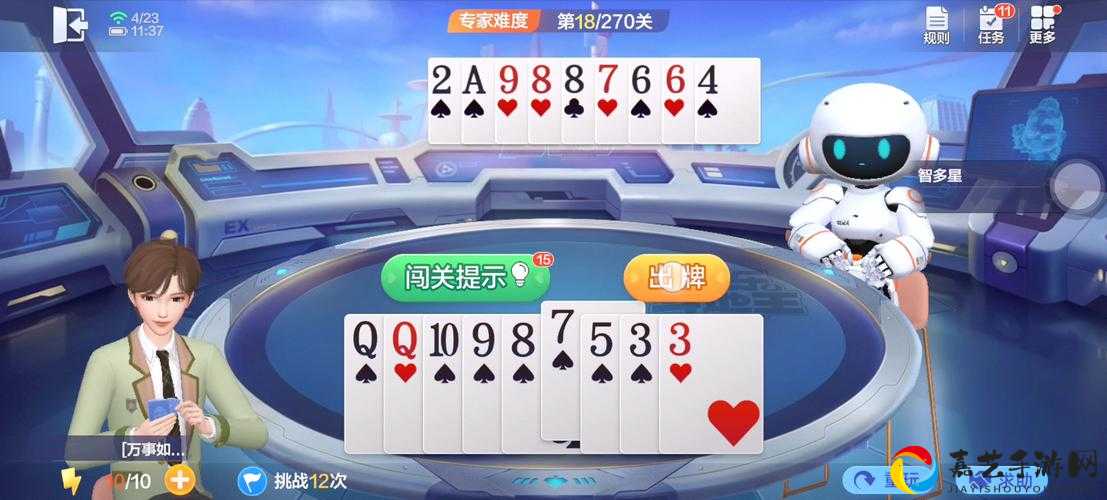 微信欢乐斗地主残局卡关绝了！28关神级技巧3分钟速通攻略