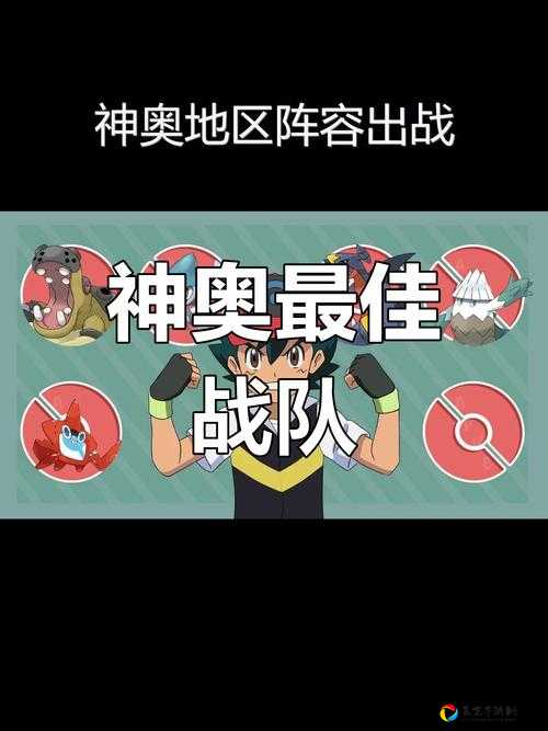 宝可梦大师必练清单！这8只精灵绝了！强度封神+零失误战术