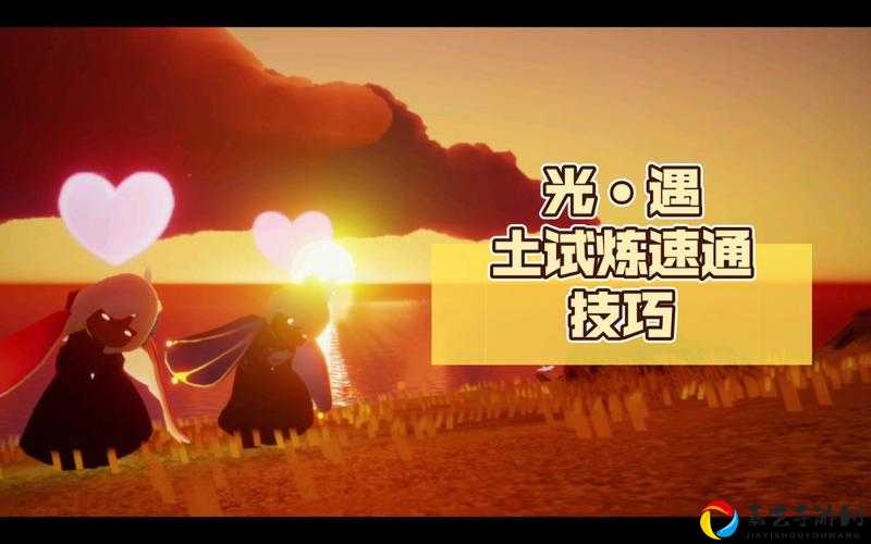 花与剑帮派传功必看！3分钟速通技巧秒变大佬