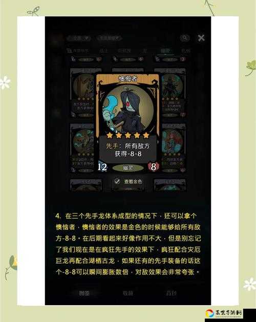 爆火攻略龙族幻想偶像流量指数暴增秘籍！三天逆袭顶级流量必备技巧