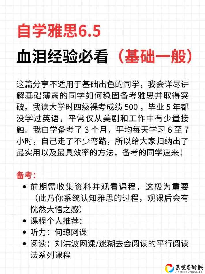 噩梦难度必看！零失误通关技巧，血泪经验大公开