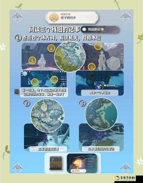 惊了！解锁100个宝藏后竟发现了这个隐藏成就？！