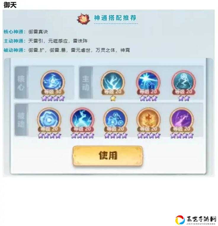 元婴期实力暴涨秘籍！永恒仙途零基础逆袭大佬的5大必看技巧