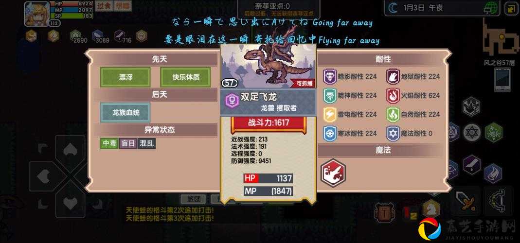 伊洛纳宠物耐性暴涨秘籍！保姆级攻略让你的萌宠战力翻倍