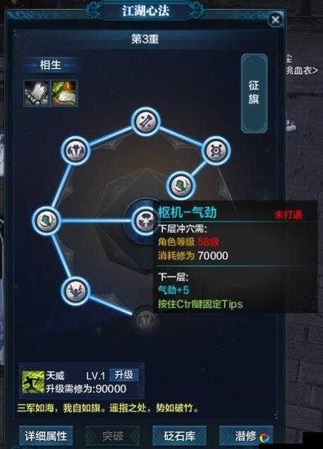 天涯明月刀手游天香心法搭配全解析！零基础速成攻略，秒变战斗天花板