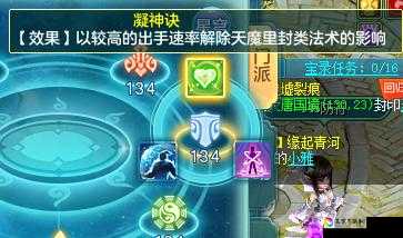 神武4凌霄天宫零基础入门！加点技巧秒变输出天花板