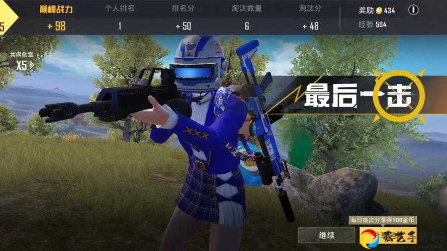 和平精英团队竞技必看！5个逆天反杀技巧让你轻松登顶