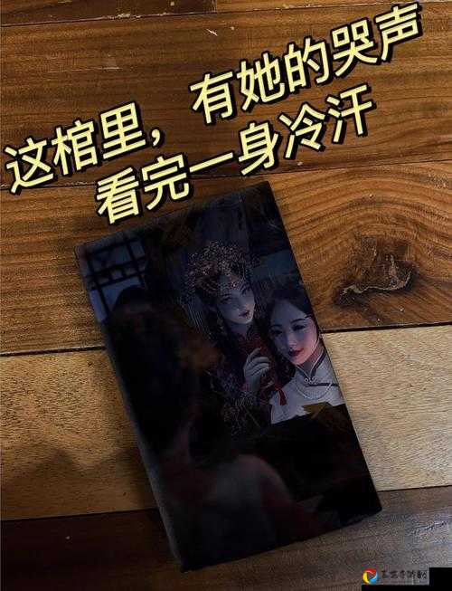 VGAME诡异情报商2卡关必看！3步解锁隐藏剧情+绝密技巧大公开
