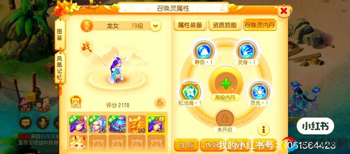 完美世界手游S级宠物选哪个好？这份绝了的排行榜必看！