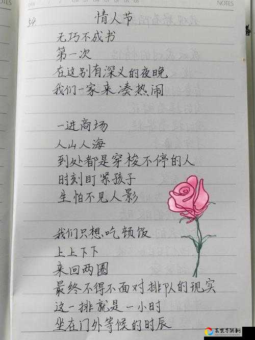 爱慕之信一次能拿多少纳札？暴走实测惊到我！