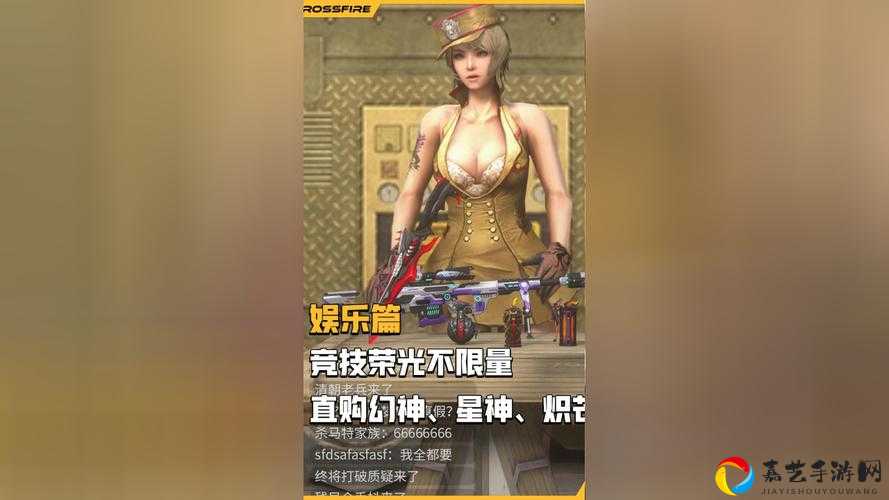 女神联盟天堂岛超会玩！高颜值手游+隐藏福利大公开
