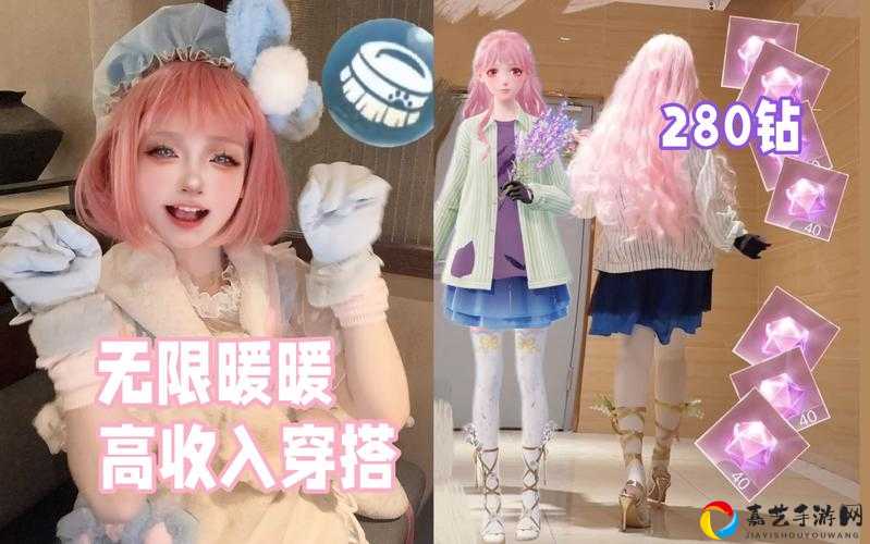 绝美穿搭党必看！暖暖微风中的雏菊套装免费获取攻略_零氪党也能轻松解锁