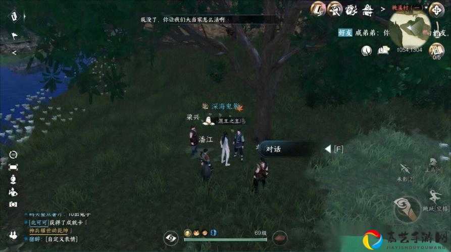 完美世界手游奇遇覆霜幽影隐藏任务全解！超详细步骤+隐藏奖励速看