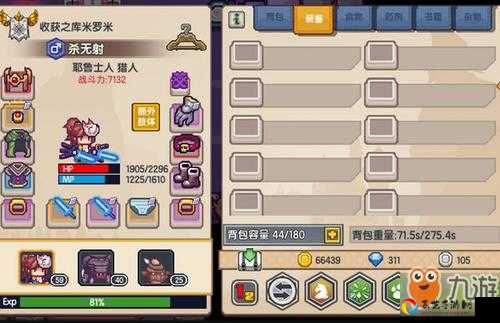 伊洛纳朱伊安人属性逆天吗？看完这篇直接封神！