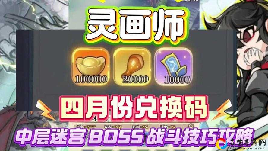 爆肝实测！这3种方式轻松拿到木灵，迷宫大佬都私藏的诀窍