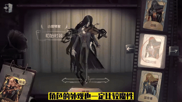 第五人格腹语师必看！零基础速成攻略，3天轻松玩转角色！