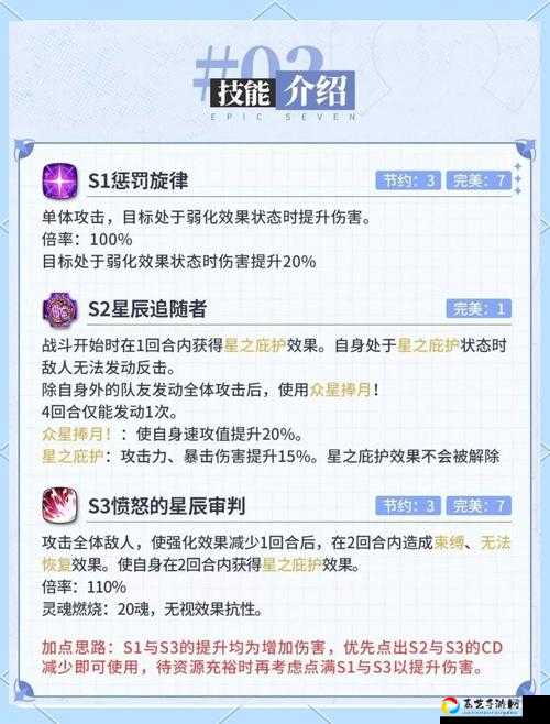 第七史诗顶级犬齿必看攻略！刷取地点+掉落率全解析
