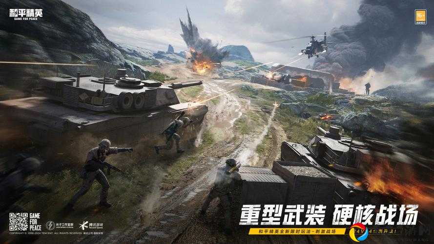 刺激战场破晓生还丧尸模式上线时间曝光！血战到底攻略速戳