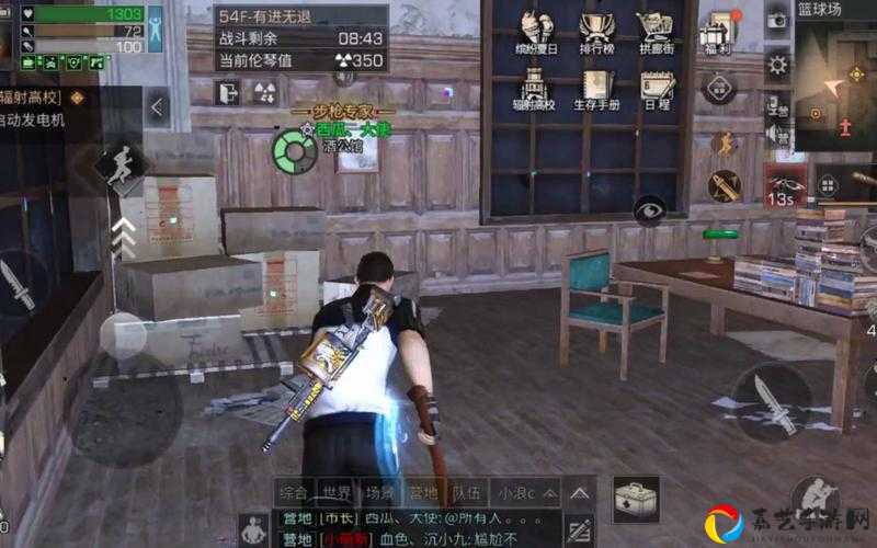 明日之后辐射高校模式怎么玩？超爆火玩法攻略一次解锁！