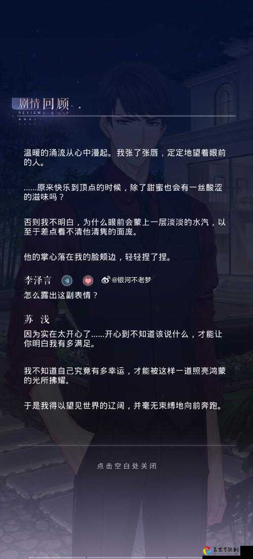 李泽言这句签名回复太绝了！99%的人看到都收藏的神仙细节