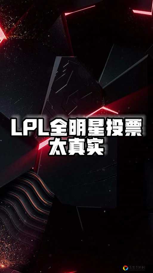 紧急通知！2019英雄联盟全明星投票通道已开启，你的票能决定TA的出道！