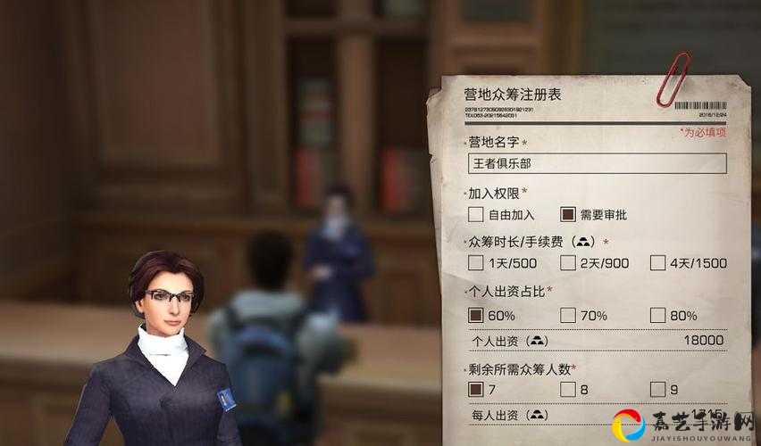 明日之后这样设置彩色字体太绝了！代码大公开秒变聊天王者