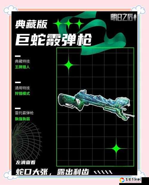 明日之后无畏征途轮回必看！生命答案终极揭秘，90%人不知道的生存法则