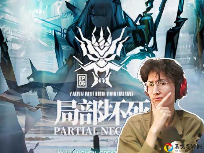 明日方舟第六章局部坏死新敌人数据全解析！这些BOSS不看攻略真要被虐哭