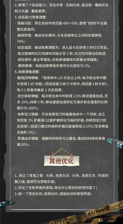 明日之后起爆器绝绝子！手残党也能秒变大佬的实战技巧