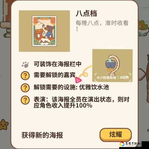 尖叫级玩法！小龙人大作战必看攻略，3分钟解锁隐藏彩蛋！