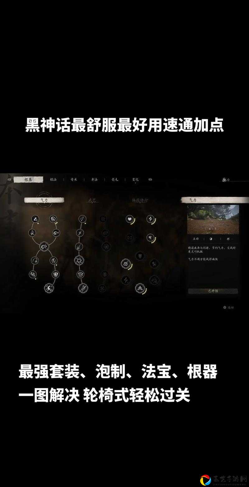 冷月宫轻功任务血泪总结！3步解锁绝世身法_手残党速通攻略