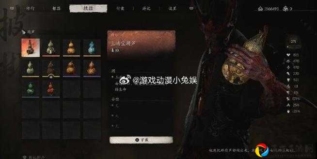 逆水寒唐葫芦偷偷喜欢的NPC曝光！这些隐藏物品送对马上聊到星星～