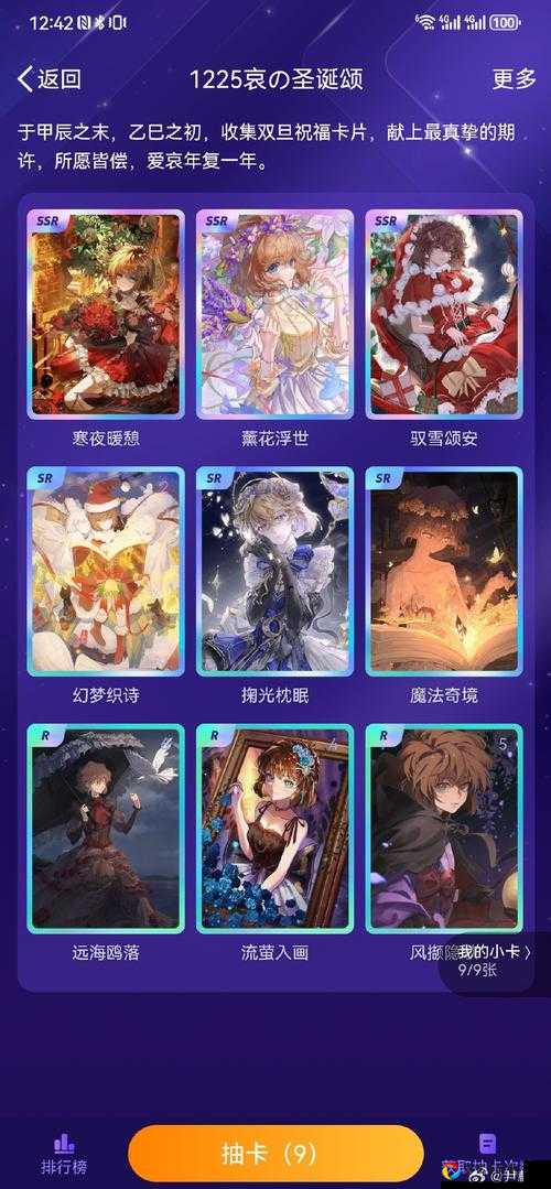 不思议迷宫万象物语联动彩蛋触发全攻略！这波福利错过血亏！