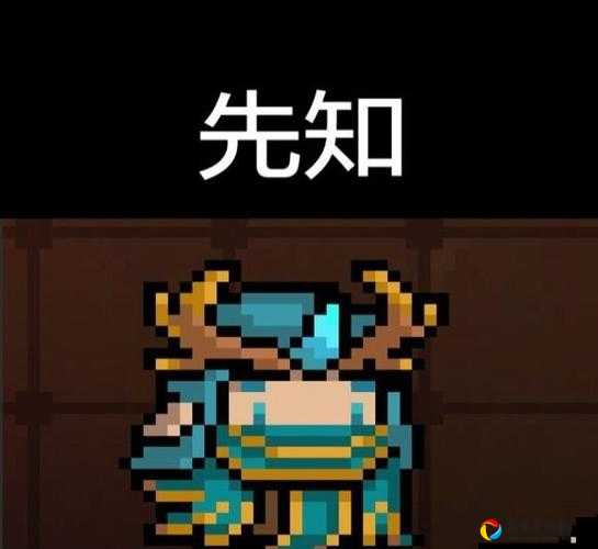 元气骑士德鲁伊逆天强度实测！保姆级获取攻略+技能解析必看