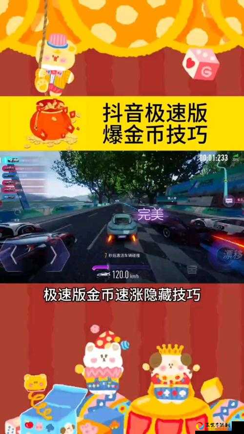 QQ飞车玩家必看！荣耀币狂飙指南，轻松刷爆仓库的秘诀！