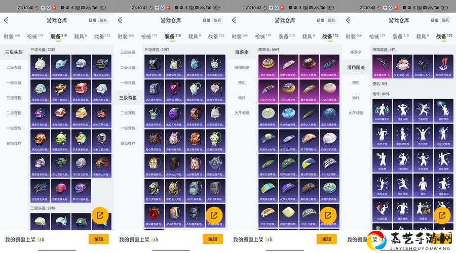 龙族幻想点券这样用最血赚！必买神物清单&省钱秘籍大公开