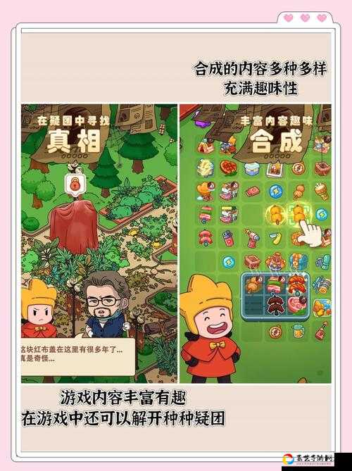 梦境侦探第一关卡关必看！候车大厅全收集+通关保姆级攻略