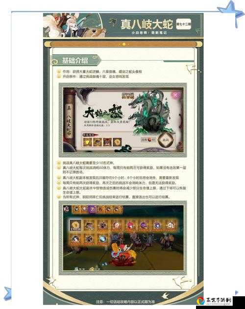模拟江湖新手村隐藏事件全攻略！萌新必看的3个隐藏福利大揭秘