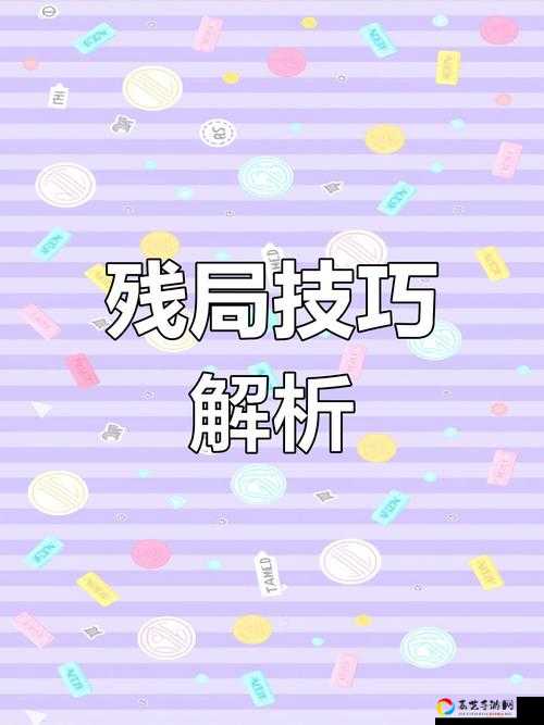 血泪总结！微信斗地主残局第22关卡手把手教学，3步逆天改命！