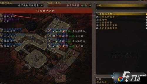魔兽世界怀旧服其拉屠戮者怎么获得？绝密路线+速刷攻略一次看明白！