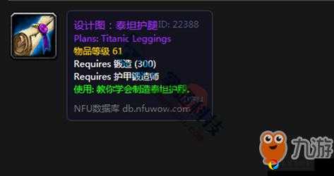 天启护腿必看！怀旧服速刷攻略+隐藏技巧大公开