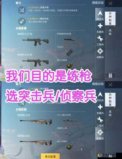 🔥一枪秒碎钢铁堡垒！和平精英RPG火箭筒使用技巧全公开