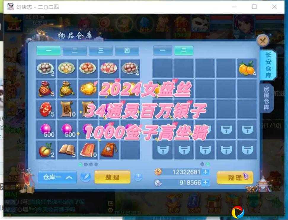 神武4盘丝岭必看！零基础速成攻略_副本碾压技巧大公开