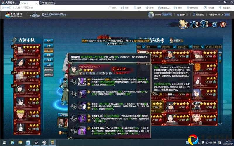 火影忍者ol手游忍考122关水主通关攻略！这波操作让我眼泪都要掉下来了