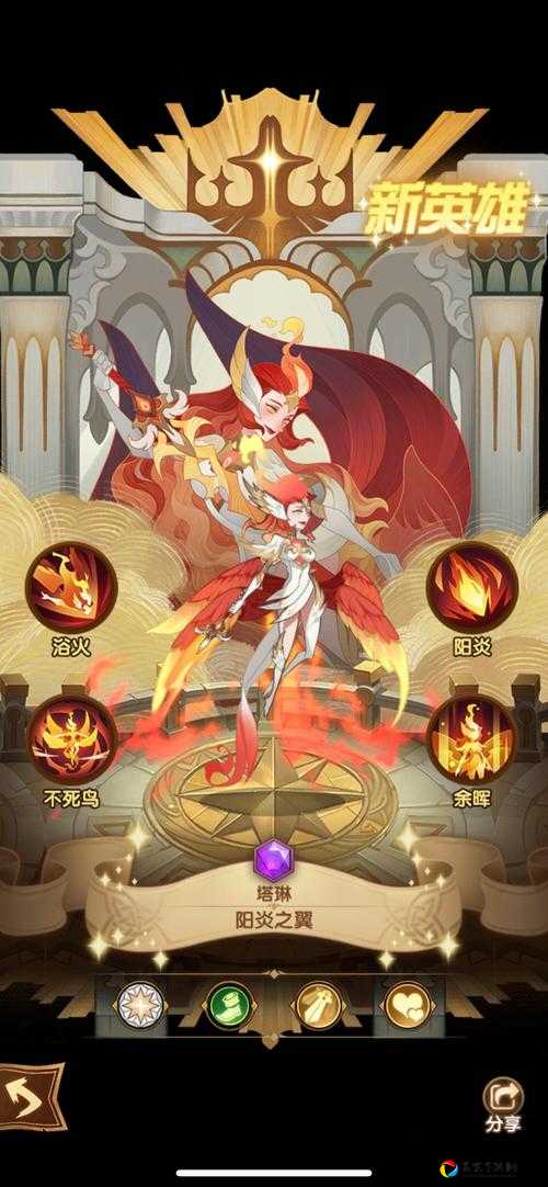 凤凰塔琳必练神将！零失误上手攻略让你3天解锁隐藏玩法